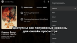 Медиаплеер Tanix X4
