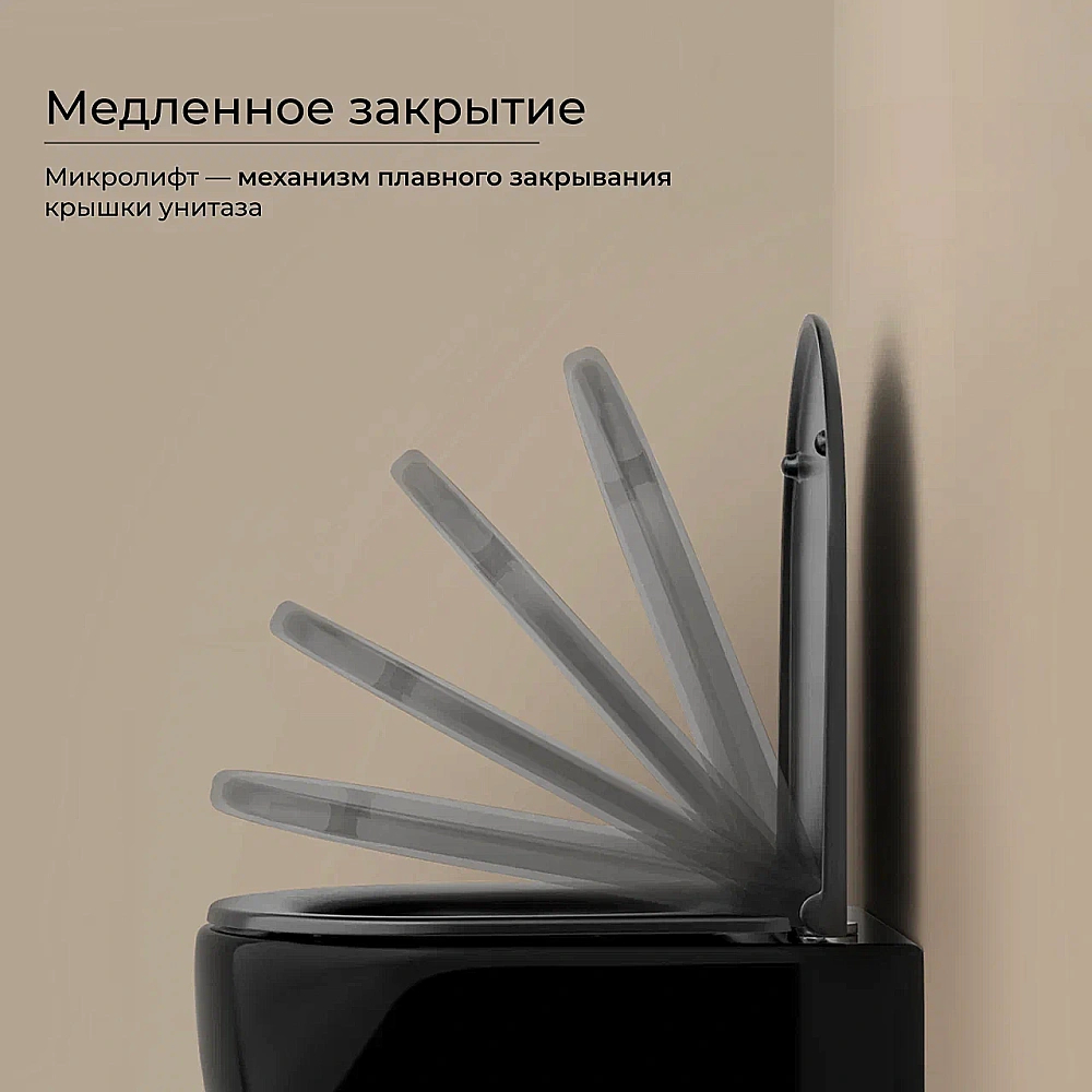 Унитаз подвесной Ceramica Nova UP CN4007MB безободковый, с крышкой микролифт, слив-торнадо, черный матовый