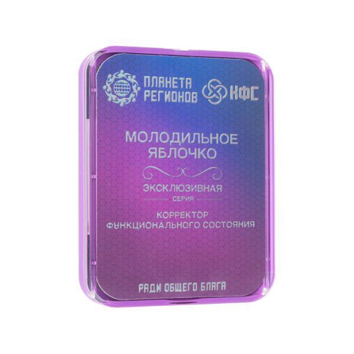 КФС «Молодильное яблочко» 8 элементов