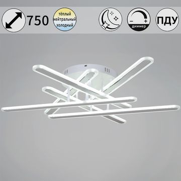 73030-0.3-06 светильник потолочный