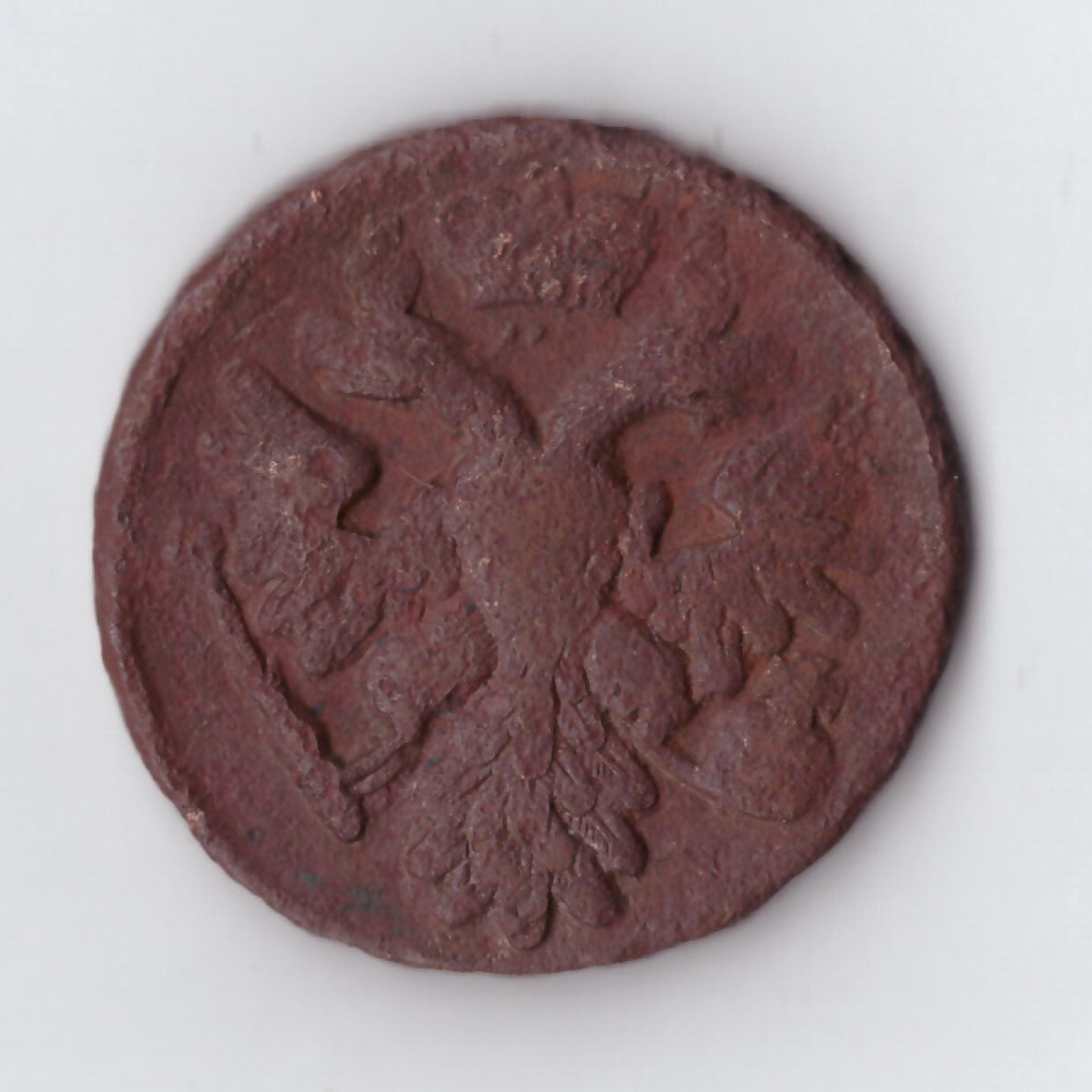 денга 1738 Анна Иоанновна