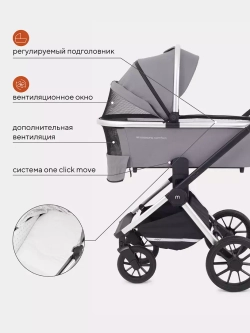 Коляска универсальная 3 в 1 Mowbaby Tilda