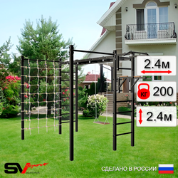 Уличная шведская стенка Sv Sport рукоход с комплектом турник прямой 2шт У5316 (Турник/Брусья/Деревянные/Сетка)