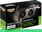 Видеокарта Inno3D RTX 5060 Ti Twin X2 OC 8Gb D7 (N506T2-08D7X-193075N)