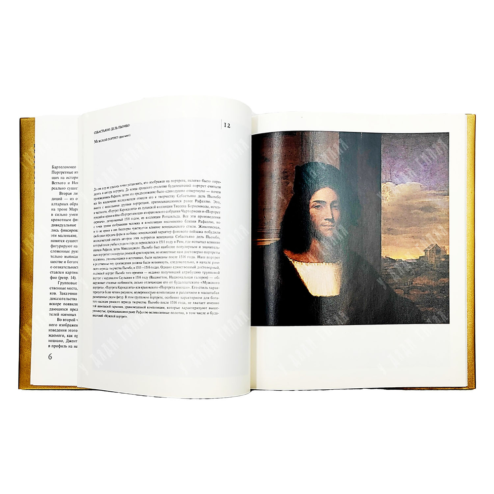 Гараш К. Итальянские портреты эпохи Ренессанса. Будапешт. Корвина. 1983.