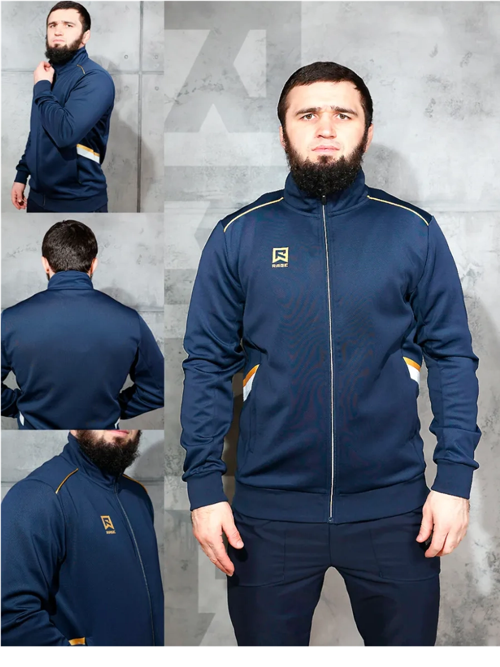 Куртка спортивная