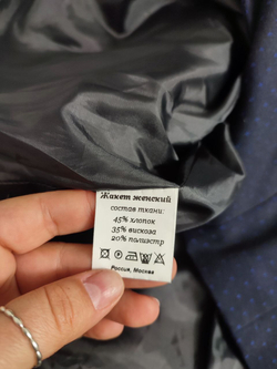 Жакет модный 56 размер