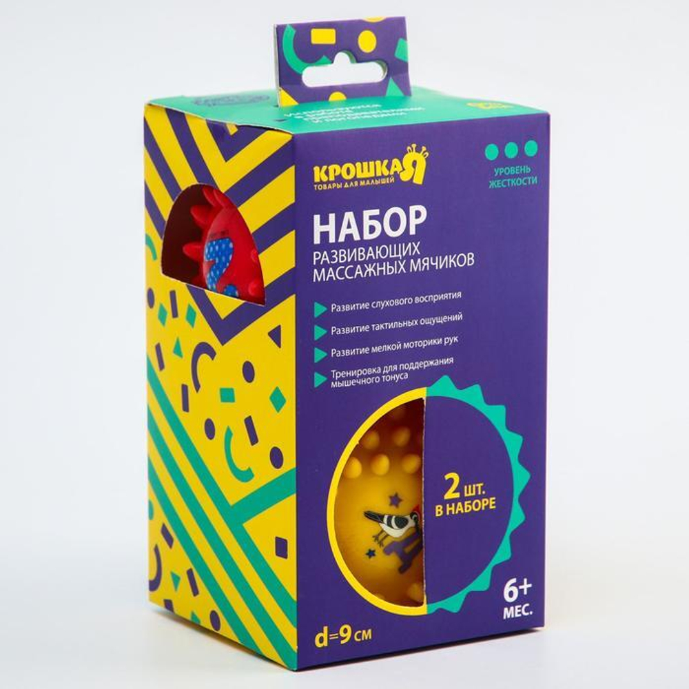 5239088 Набор из твёрдых развивающих массажных мячиков, «Цифры и буквы», 2шт, d=9 см