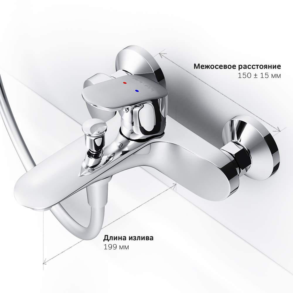 Смеситель для ванны и душа AM.PM Like F8010016 Хром