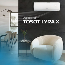 Сплит-система инверторного типа Tosot Lyra X Full DC Inverter + Wi-Fi модуль