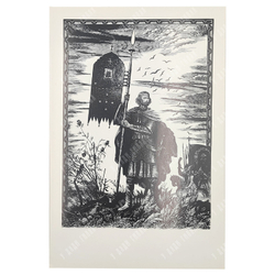 [Автограф художника] Харламов С. На поле Куликовом : гравюры художника, 1980.