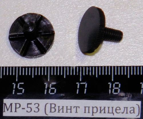 МР-53,512 (Винт прицела, вертикальных поправок) 52764