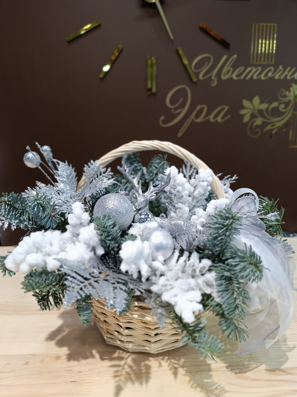Новогодняя композиция
