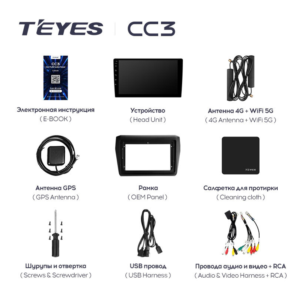 Teyes CC3 9" для Suzuki Swift 5 2016-2020