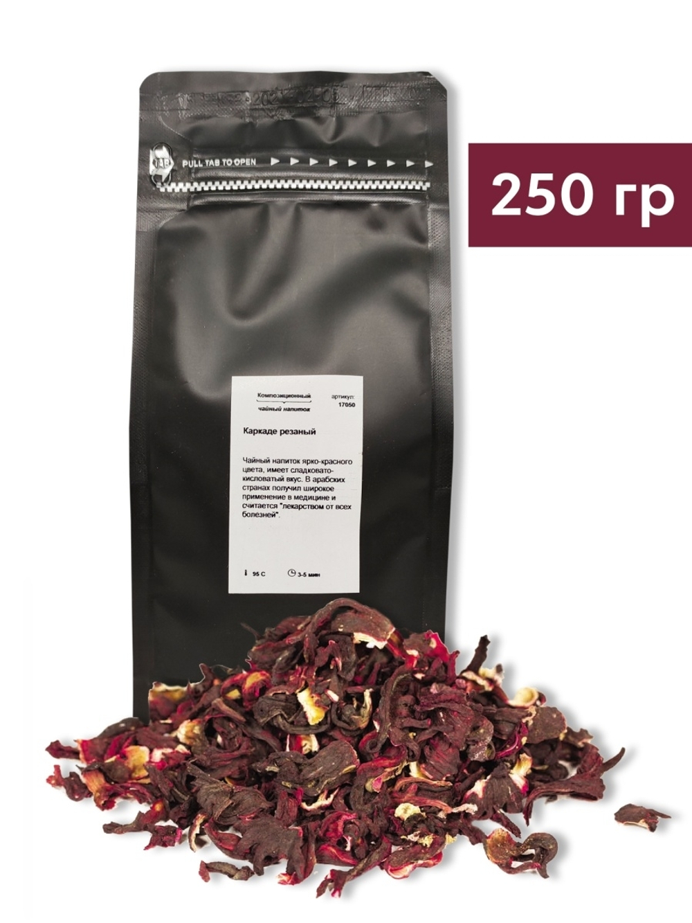 Чай листовой Каркадэ резаный, 250 г