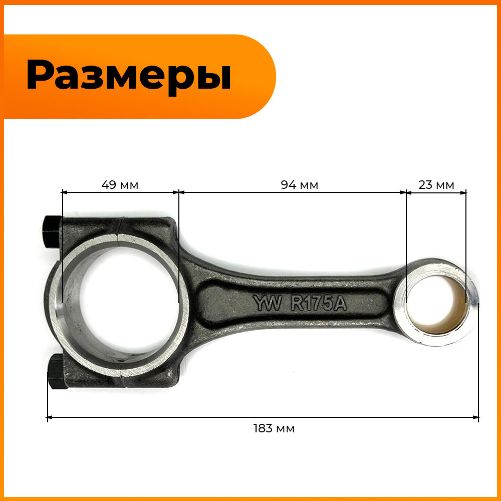 B144-180N-RT-1