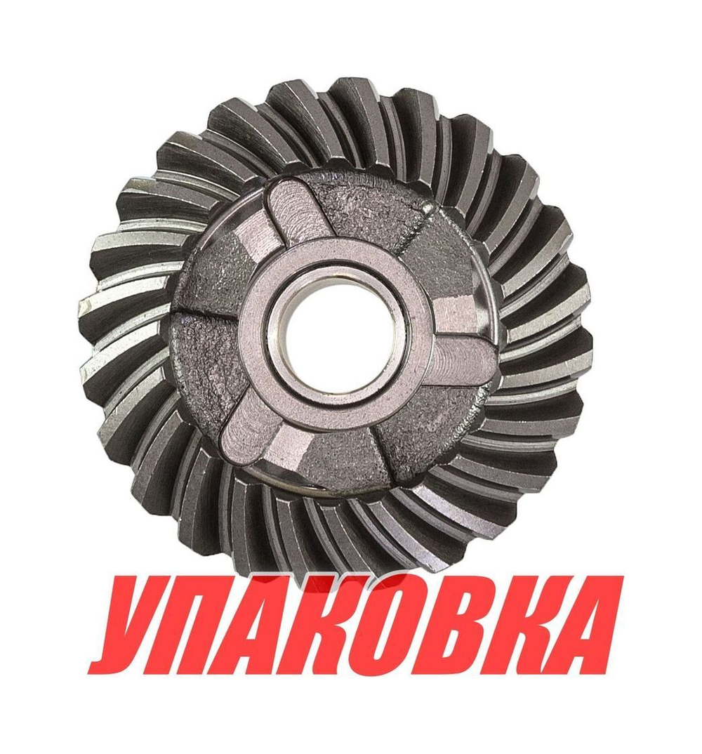 Шестерня редуктора Yamaha 20-30 (переднего хода), Omax (упаковка из 2 шт.)