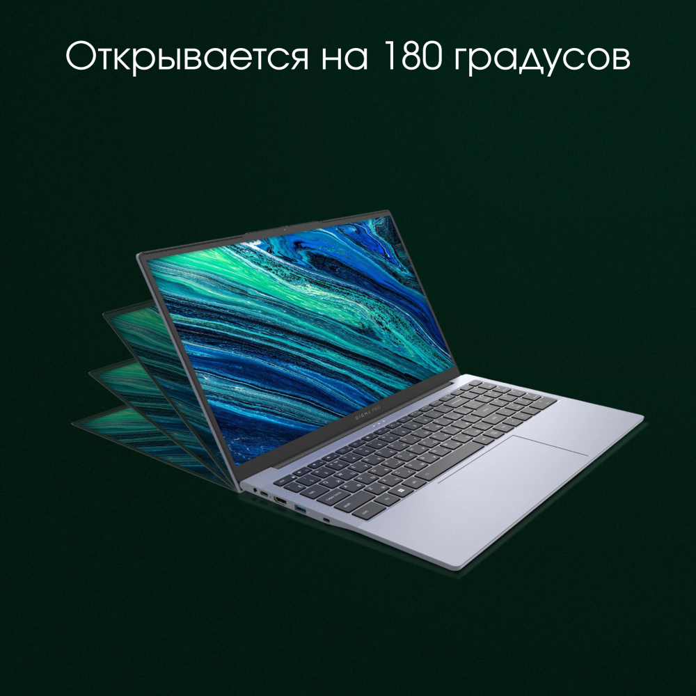 Ноутбук  Digma Pro Cursus 15.6 ", Ryzen 5, 16 Гб RAM, 512 Гб SSD, Radeon Graphics, Серый