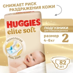 Huggies подгузники Элит Софт 4 (8–14 кг), 82 шт. Хаггис
