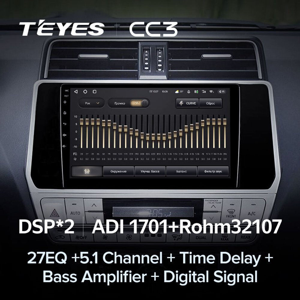 Teyes CC3 10" для Toyota Land Cruiser Prado 2017-2018