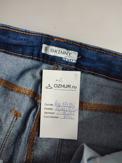 Джинсы Kiabi базовые на 16 лет