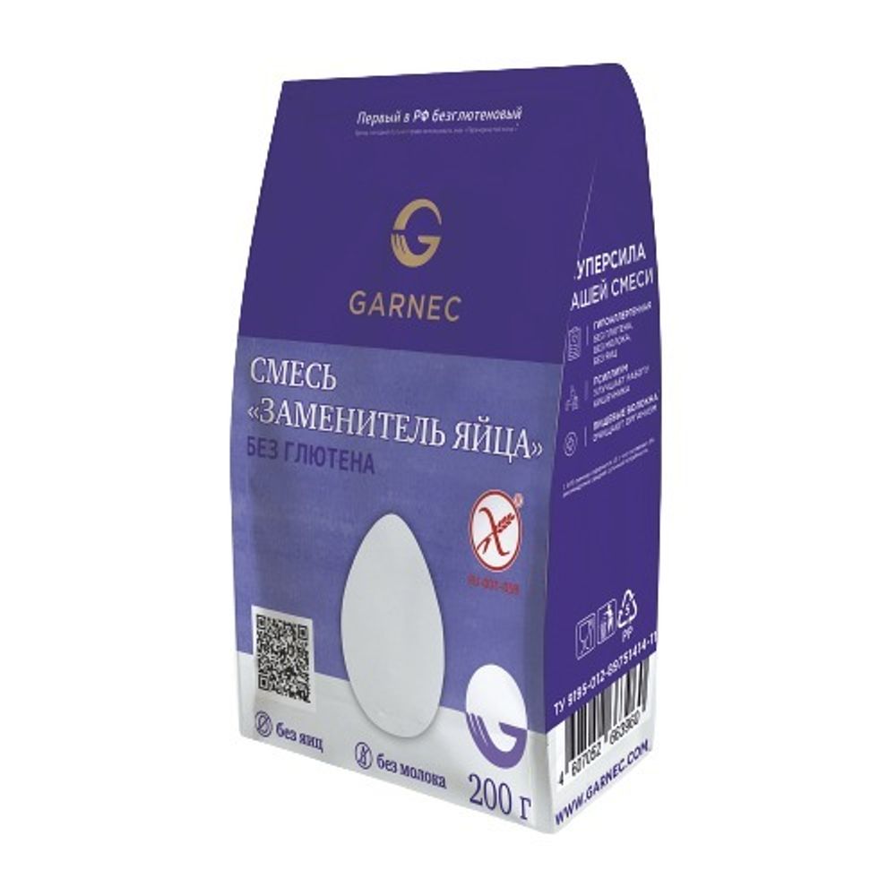 Смесь сухая "Заменитель яйца" без глютена 200гр (GARNEC)