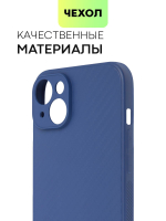 Чехол BROSCORP для Apple iPhone 15 Plus (арт.IP15PLUS-CARBONE-BLUE )