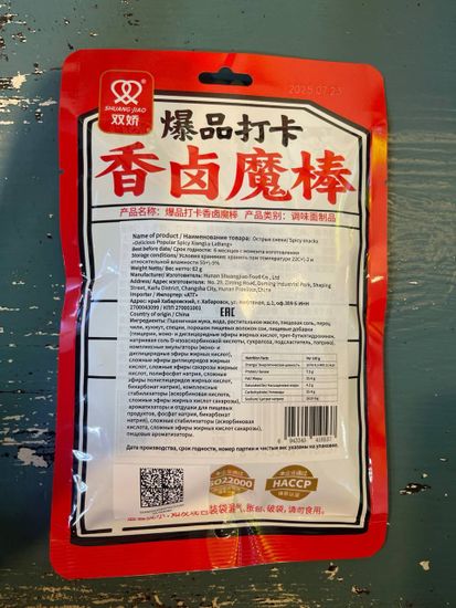 Соевая закуска Острые колбаски Shuang Jiao, 62 гр (Китай)