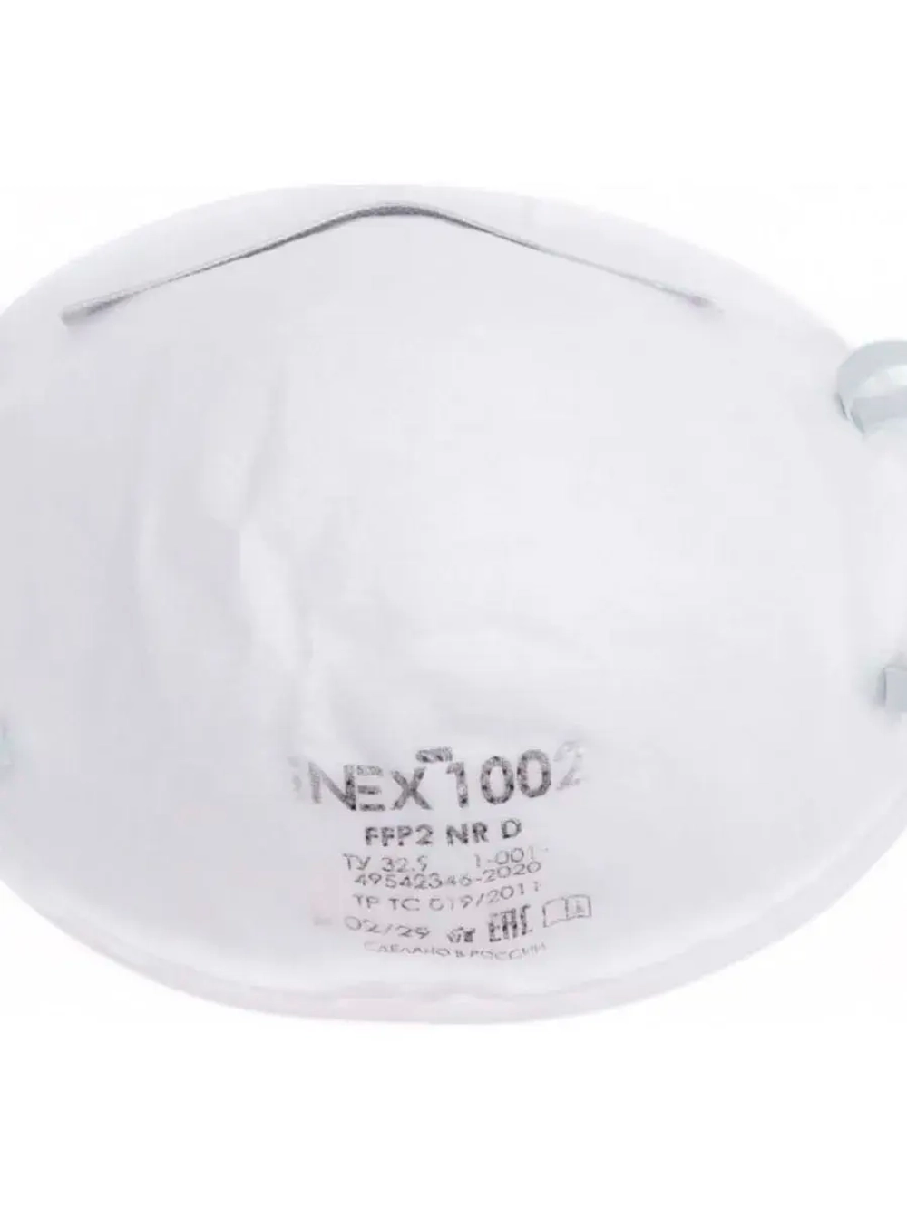 Полумаска фильтрующая INEX FFP2, без клапана выдоха 1002