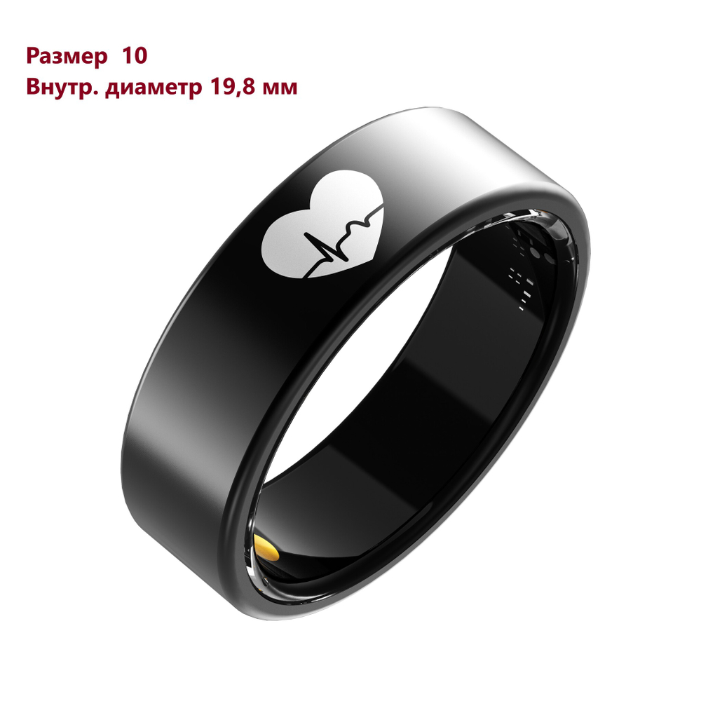 Умное кольцо с функцией Глюкометр XRide ECG Ring R30PRO