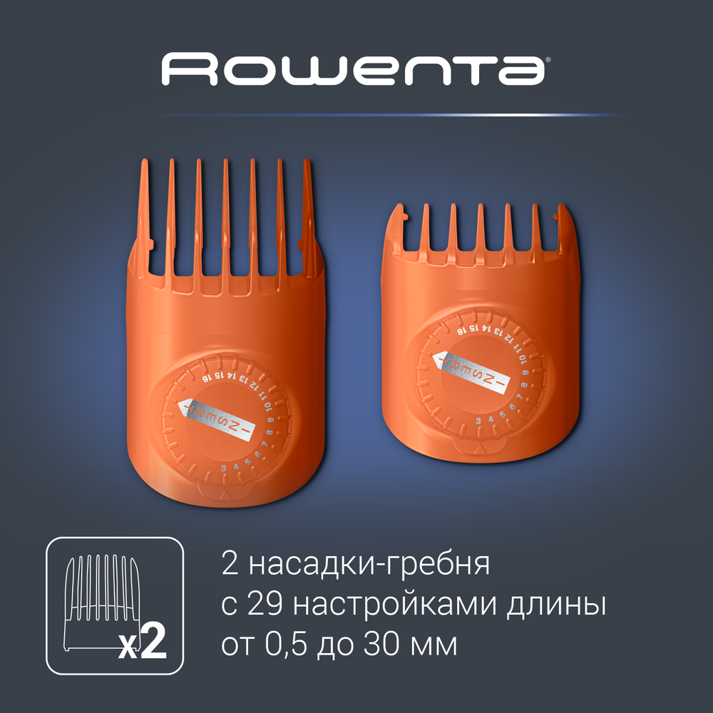 Триммер ROWENTA Sport Advancer TN5202F0