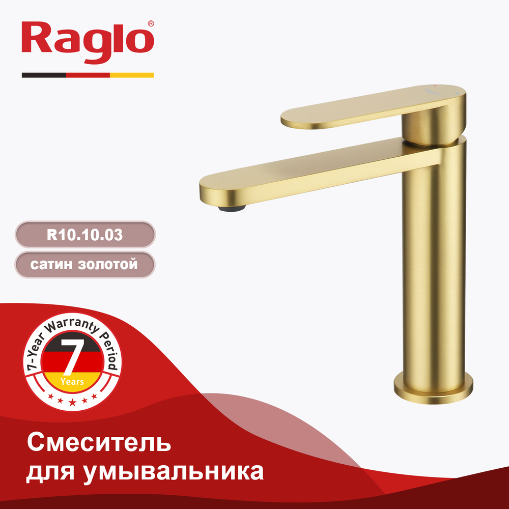 Смеситель для умывальника RAGLO R10.10.03