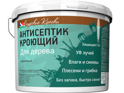 Антисептик Кроющий, Амурские Краски