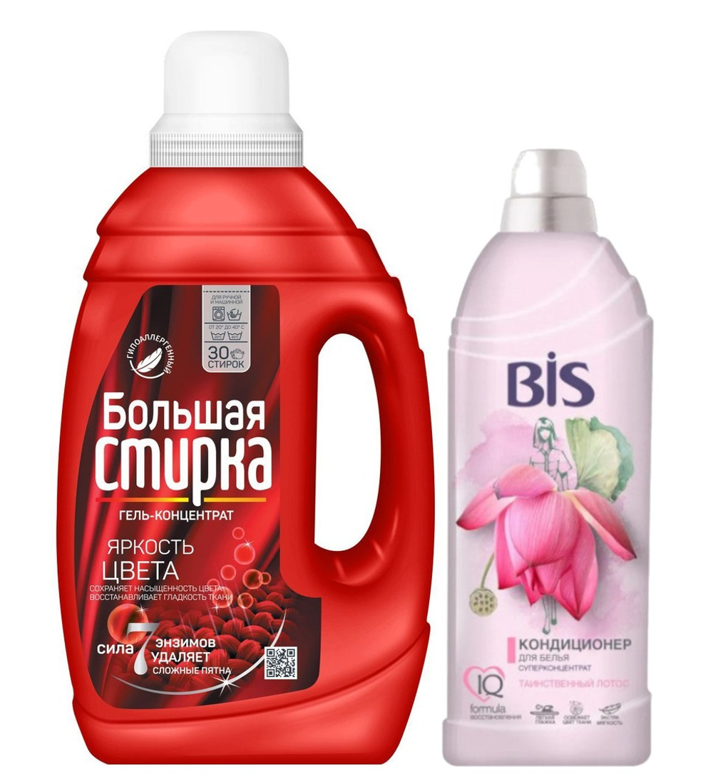 Набор: Средство для стирки концентрированное гелеобразное "Большая стирка" Color, 1,2 л + Кондиционер для белья концентрированный «BIS» «Таинственный лотос», 450 мл, блок 4шт.