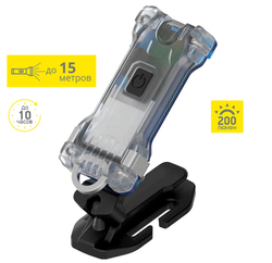 Фонарь ARMYTEK ZIPPY ES BLUE