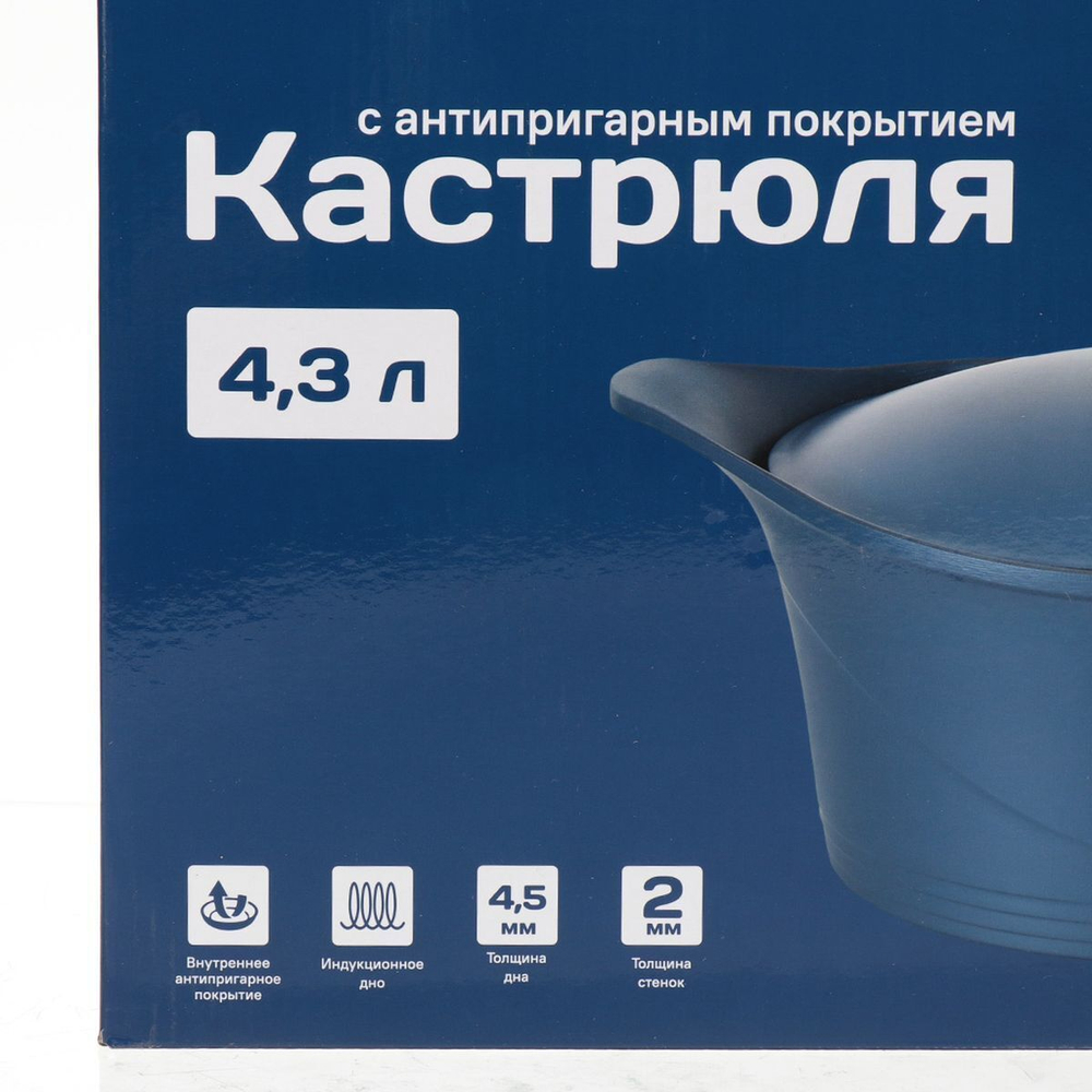 Кастрюля алюминий, антиприг, 4.3 л, с крыш, Daniks, Shoven, KI-T2024-2965C, индукц