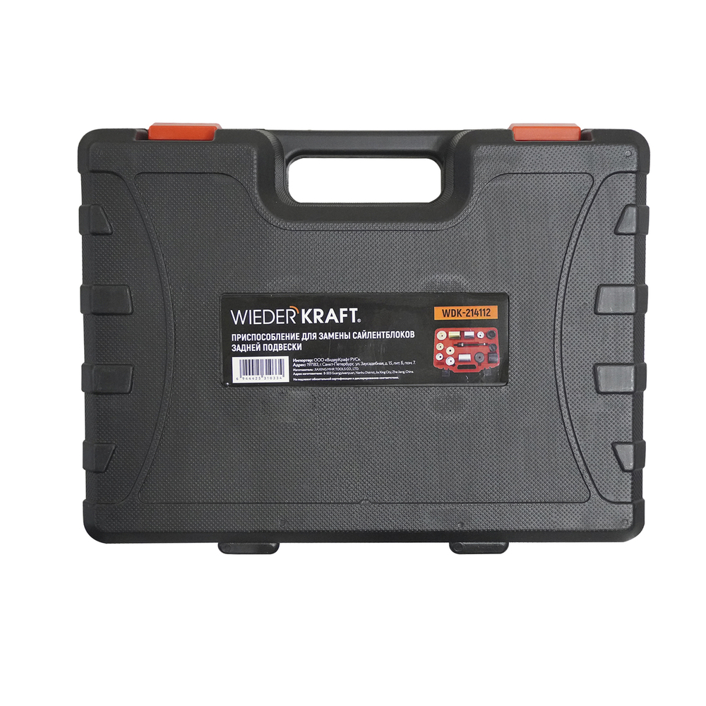 WDK-214112 Набор для замены сайлентблоков задней подвески BMW, 14 предметов