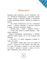 Игрушки в бегах: приключения потеряшек