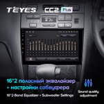 Teyes CC2 Plus 9" для Nissan Cefiro 2 A32 1994-2000