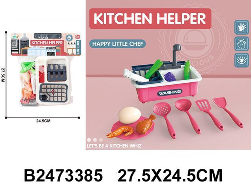 Мойка с аксессуарами, GJJ-H-32