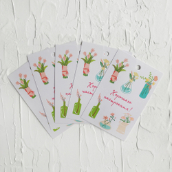 Бирки "Хорошего настроения!"