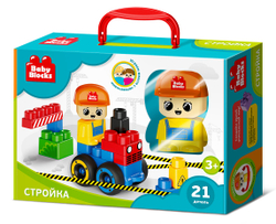 Конструктор пластиковый На стройке 21 дет. Baby Blocks
