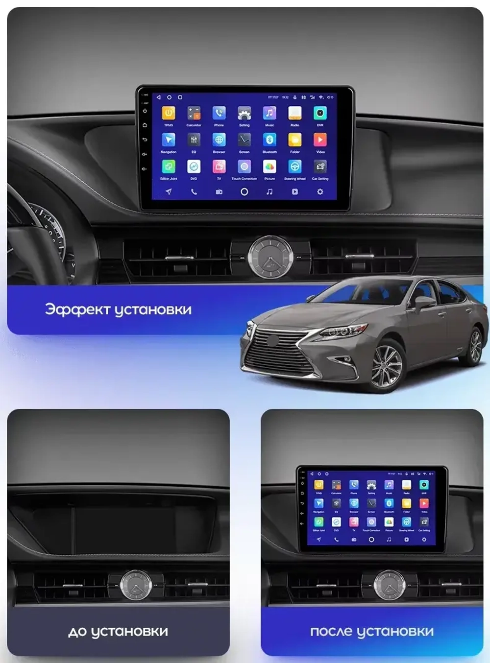 Магнитола Lexus ES200, ES250, ES350 2015-2018 (джойстик - шайба) - FarCar BM9-ES12B на Android 13, QLED, TS10, 4Гб+32Гб, CarPlay, 4G SIM-слот