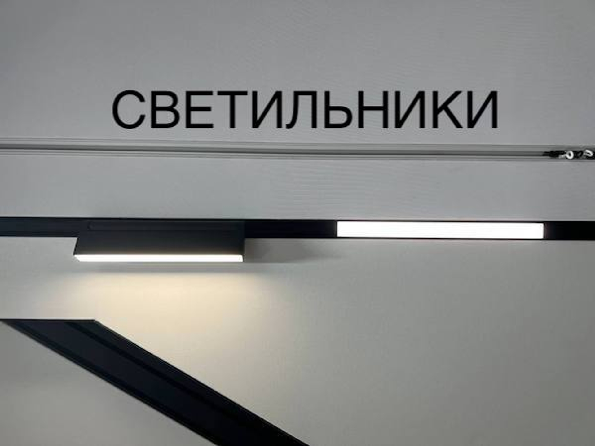 Monolight hotsell