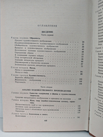 Основы теории литературы