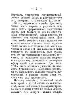 Биография отца Иоанна Кронштадтского | Нет автора