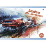 Альбом для рисования А4 12л., Alingar, на скрепке, мелованный картон (стандарт), 100 г/м2, "Авто в акварели", 4 дизайна в пленке т/у