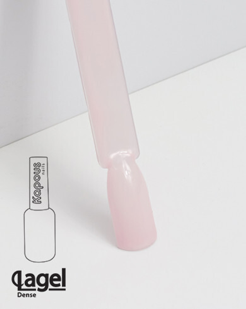 1841 Обнаженный, гель-лак «Lagel Dense», 8 мл