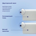 Охлаждающая подушка BuyFit