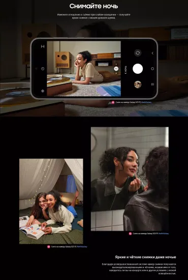 Смартфон Samsung Galaxy S23 FE 256 Гб Коричневый